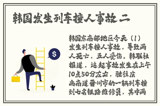 yw193最新网名叫什么