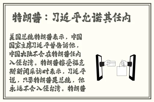 哒哒哒影院在线播放视频